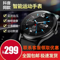 Luo Neng smart watch g28 multi-function Bluetooth high-end sports health blood pressure and heart rate electronic charging watch
