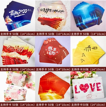 Program Chair Chair Hand Card Year-end Literature and Art Evening Gala Knot Weddings Manuscript Tymometer of the Manuscript Card Customization