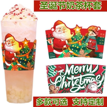 Christmas Net Red Milk Tea Cup Sleeve Double custom logo Disposable Thickening Anti-Burn Insulation Ring Coffee Shop Commercial