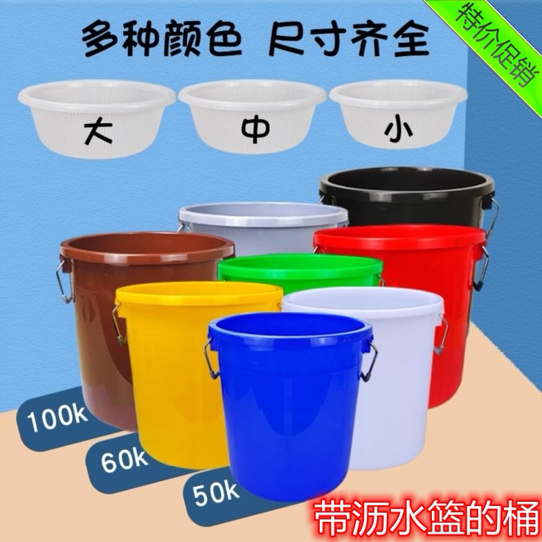 Swill Dry Wet Filter Separation With Strainer bin Large Number Kitchen Kitchen kitchen Cuisine Tea Water Tea Drain Bucket Basket Bucket