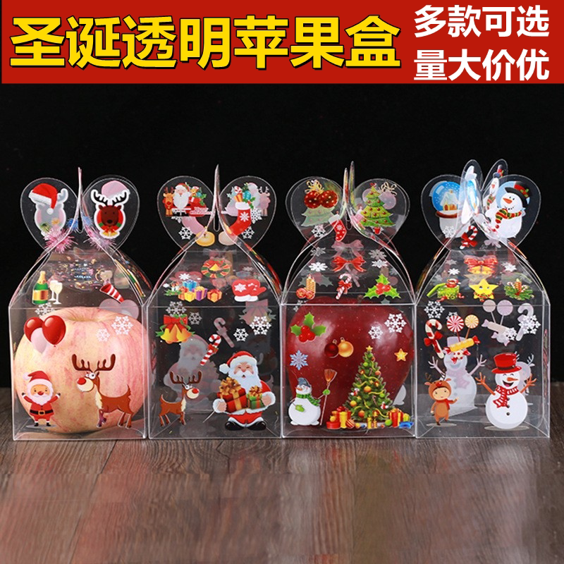 2022 New Ping An Fruit Packaging Box Transparent Gift Box Christmas Apple Box Christmas Eve High-end Gift Box