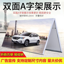 Double sided A word plate Custom Herringbone Show Advertising Poster Frame a Type of Folded Apron bezel Commercial