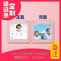 Введение [двойная фигура двойная сторона] Содержимое отправка обслуживания клиентов