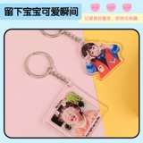 Детский брелок, двусторонная фотография, акриловая индивидуальная подвеска для ключей, делается под заказ, «сделай сам»