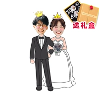 Давай поженимся [подарочная коробка]