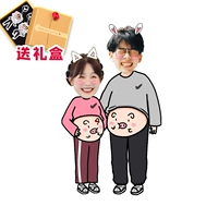 Изменить свинью [подарочная коробка]