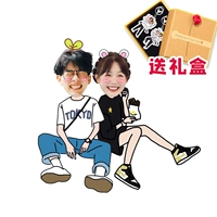 Картофель фри [подарочная коробка]