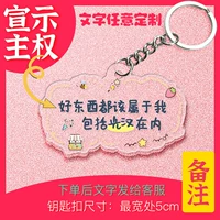 Обязательный суверенитет (текстовый контент выпускает обслуживание клиентов)