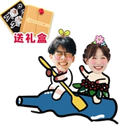 Блуждая вместе [подарочная коробка]