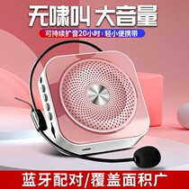 Amplifier teachers use a small microphone for class wireless teaching special multi-functional headset to sell it at a stall