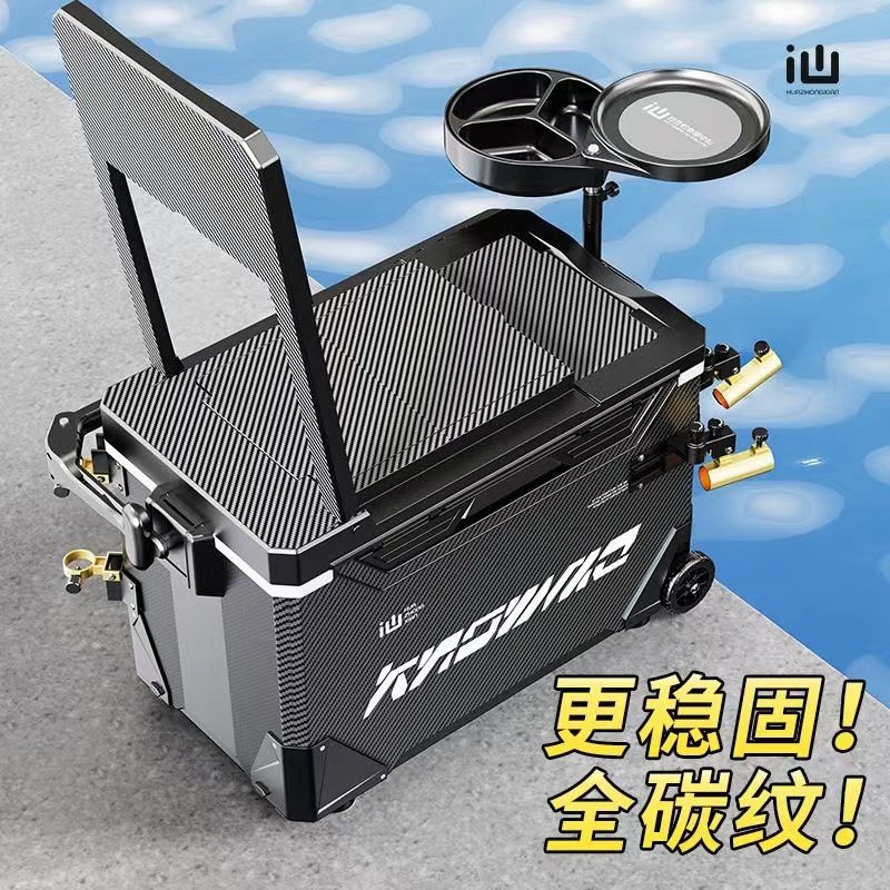 2024新款钓箱全套钓鱼箱多功能台钓箱带轮超轻鱼桶渔具装备