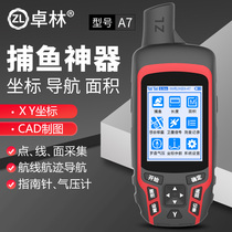 Zhuolin A7 marine GPS satellite navigation navigation fishing coordinate locator fishing heading instrument outdoor adventure