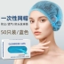 mũ con sâu y tế Mũ lưới thoáng khí dùng một lần mũ đầu bếp hợp vệ sinh nhà bếp dành cho nữ chống rụng tóc chống khói dầu chống bụi mũ hút mùi thực phẩm mũ phòng sạch mũ phòng sạch chống tĩnh điện 