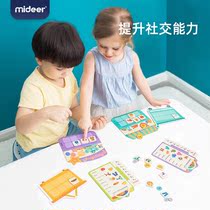 Shopping list children's table games mathematical memory logical thinking training puzzle game toys