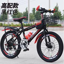 Young children mountain bike male and female students 20 22 24 inch single speed shock absorption variable speed double disc brake racing car