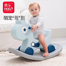 Trojan horse children rocking horse toddler toy multifunctional baby rocking chair first birthday gift adults can do