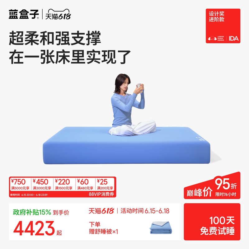 Blue Box Square Mattress with Independent Pocket Springs, Memory Foam, Soft yet Firm, for Home Bedroom, Double Thick Simmons Blue Box Square Mattress with Independent Pocket Springs, Memory Foam, Soft yet Firm, for Home Bedroom, Double Thick Simmons
