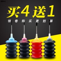  Ink filling tool Syringe printer ink cartridge Add needle ink Pumping Ink injection syringe Add needle