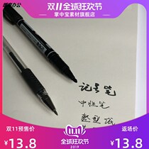 Treasurer books Monken paper A4A3 beige beige paper 70 grams 80 grams of dictionary paper to protect eyesight Recommended light