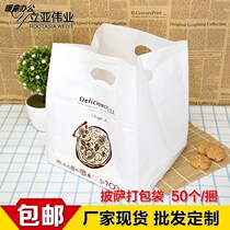 Disposable pizza packing bag plastic bag pizza takeaway bag food packaging pizza packing bag custom logo