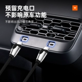 Применимый Tesla model3/y задняя часть выхода из воздушной выходы защитная сеть сеть Анти -блокировка