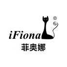 iFiona菲奥娜正品折扣店