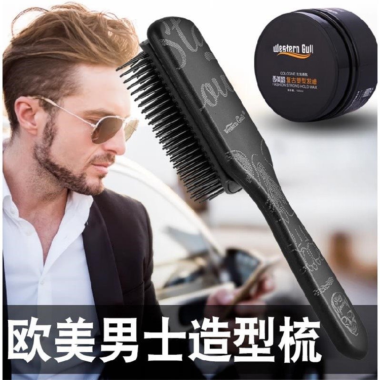 Men's special fluffy styling comb artifact Oil head big back ribs comb Blow hair styling nine rows of household