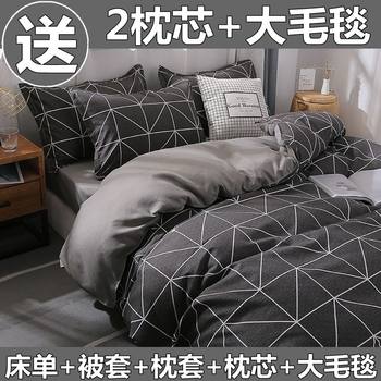 Four-Piece Bedding Set, Pure Cotton, Pure Cotton Duvet Cover, Bed Sheet, Autumn and Winter Simple Duvet Cover, Quilt, Student Dormitory Three-Piece Set