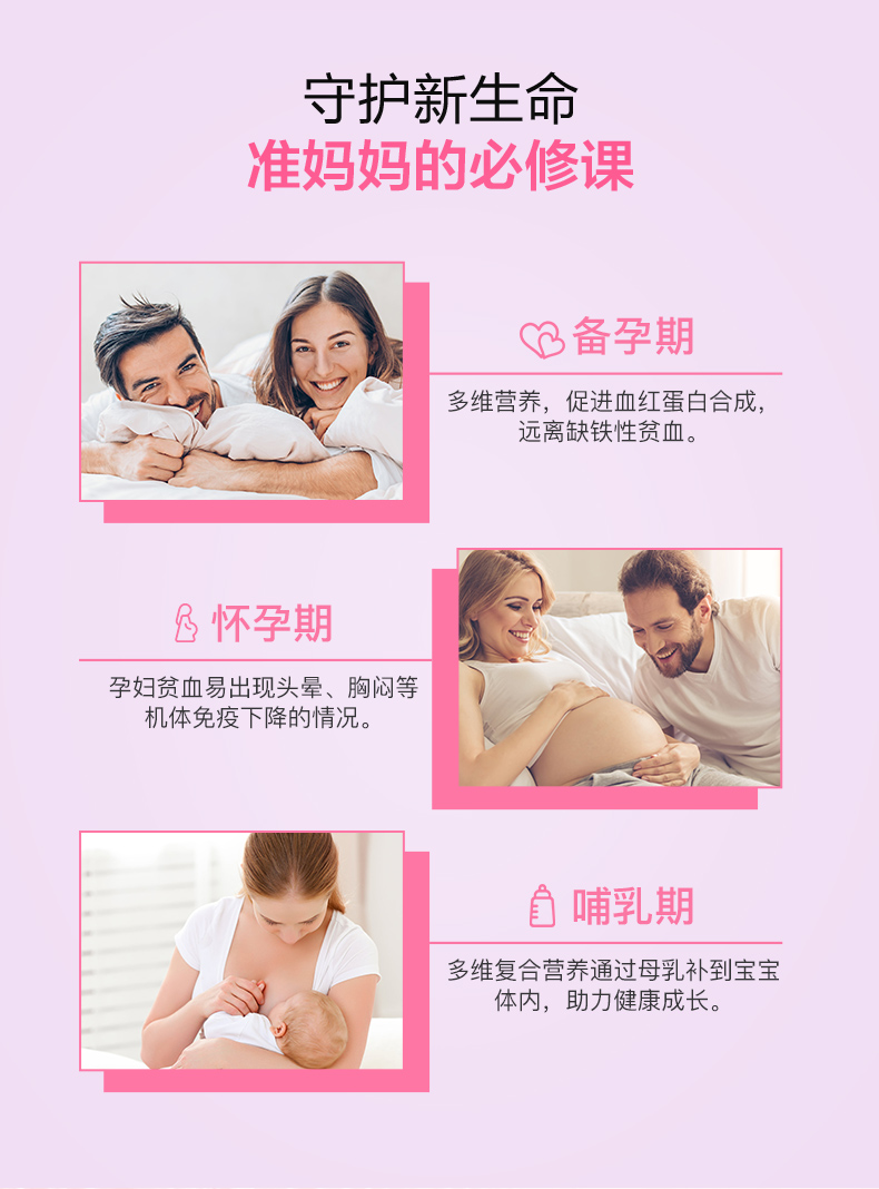 德国 双心 补铁口服液 500ml 补血养颜 图6