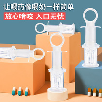 Direct sales medicine feeder baby syringe feeder anti-choking nipple medicine feeder