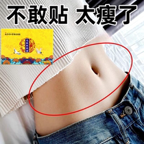 (Exclusively for stewardess models) This year is very popular~ Counter attack on small waist lazy belly tightening unisex