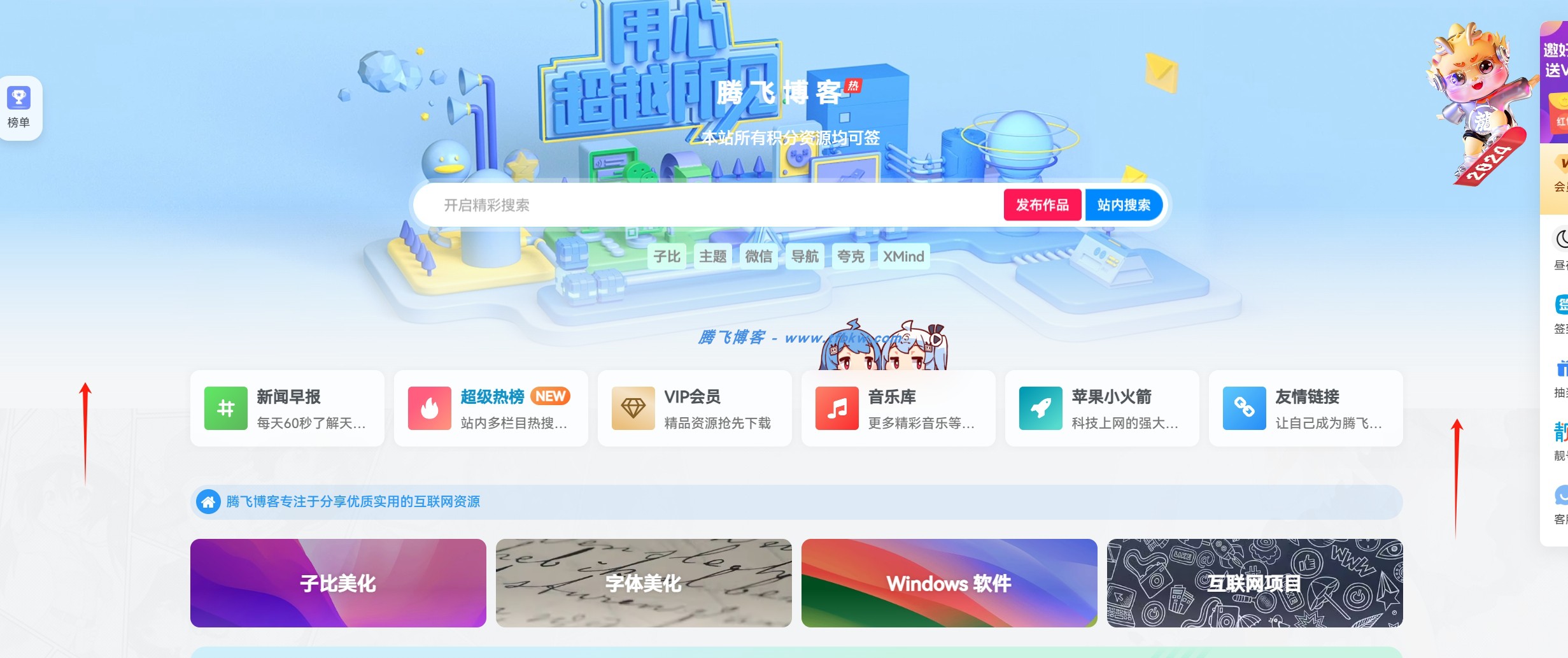 图片[2] - 子比主题 - 给幻灯片下方加一个虚雾效果