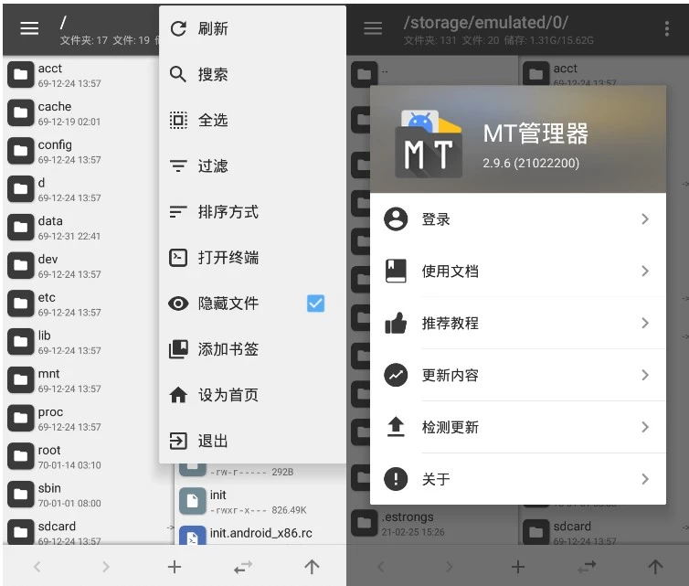 图片[1]-MT管理器 逆向修改神器 v2.26.4 build 26040964