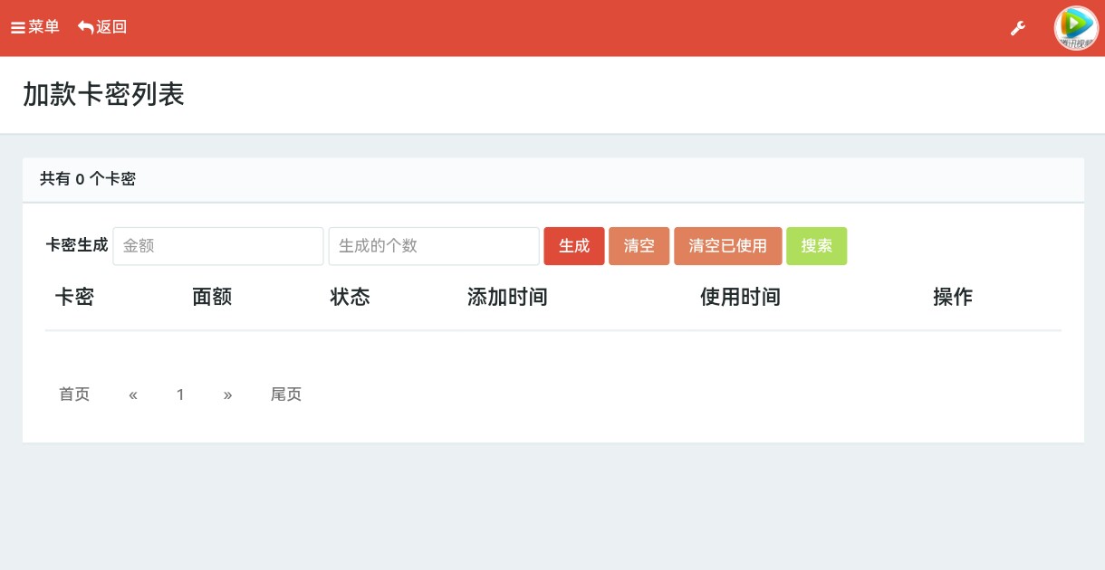 图片[5] - 小杰云商城V1.0.7系统源码 - 优化版