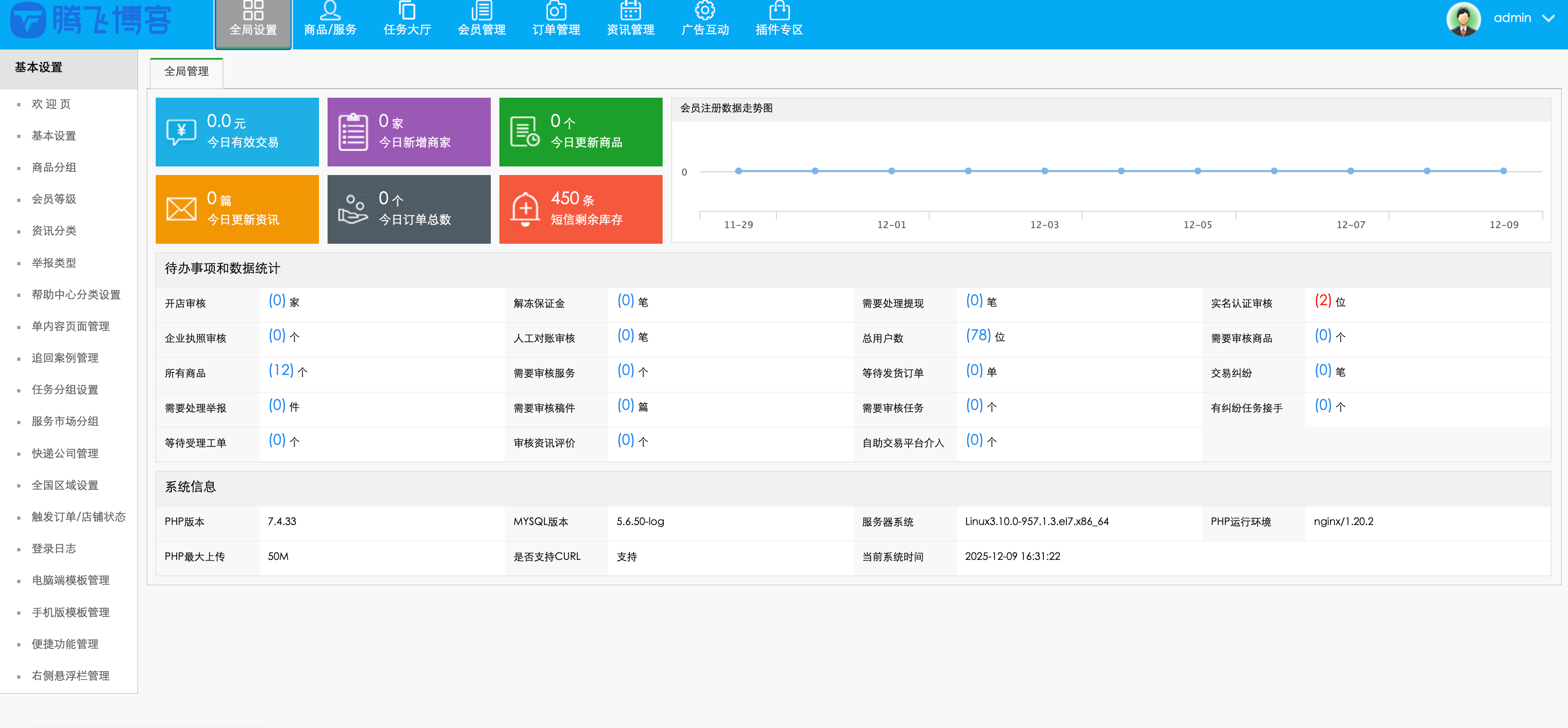 图片[3] - 新版游戏账号交易网站源码