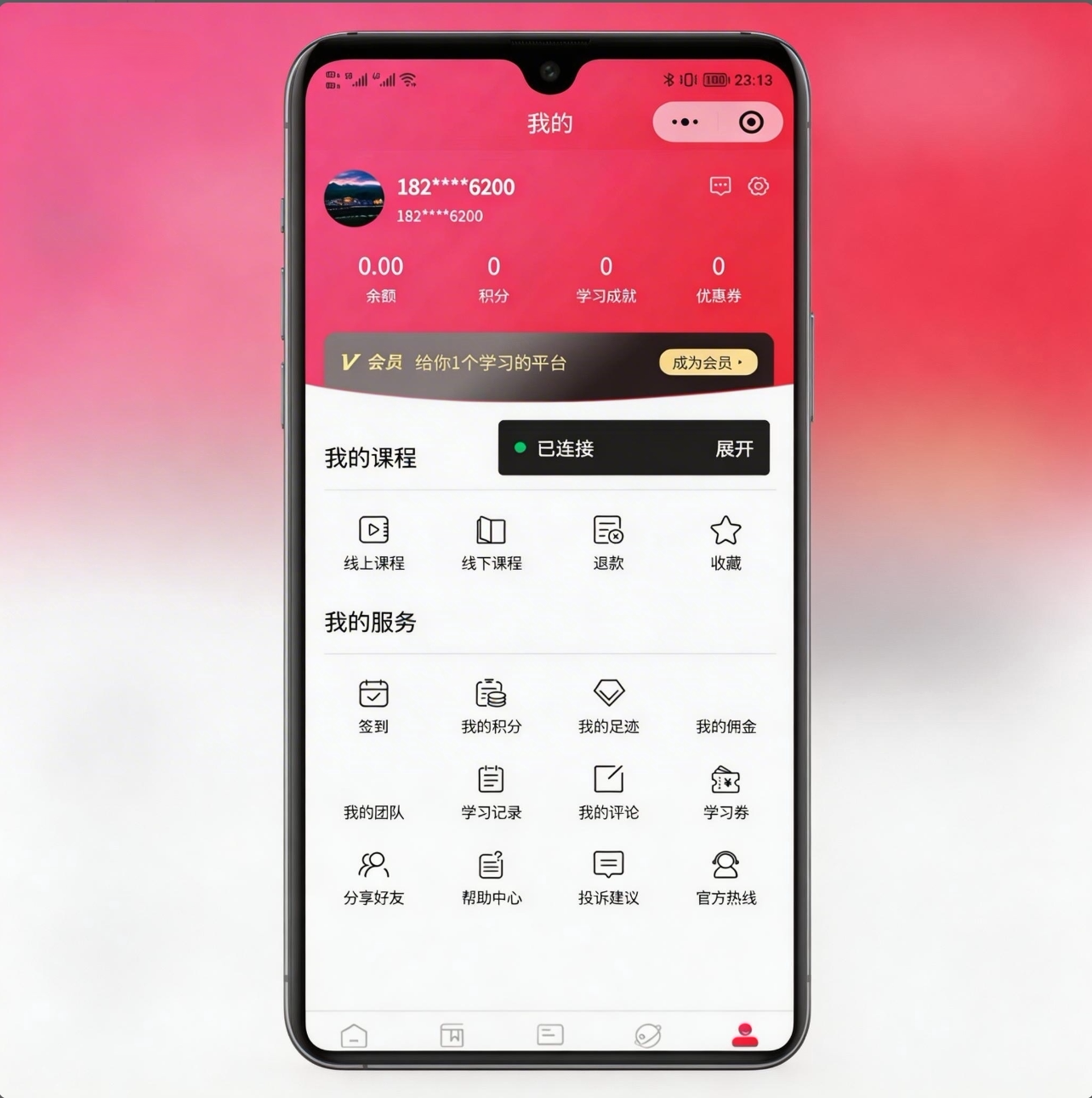线上线下知识付费小程序源码 - 全开源 - 腾飞博客