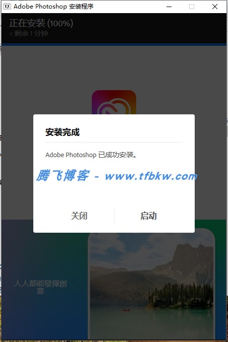 图片[7] - Adobe Photoshop 2025 – 中文破解版 - 腾飞博客