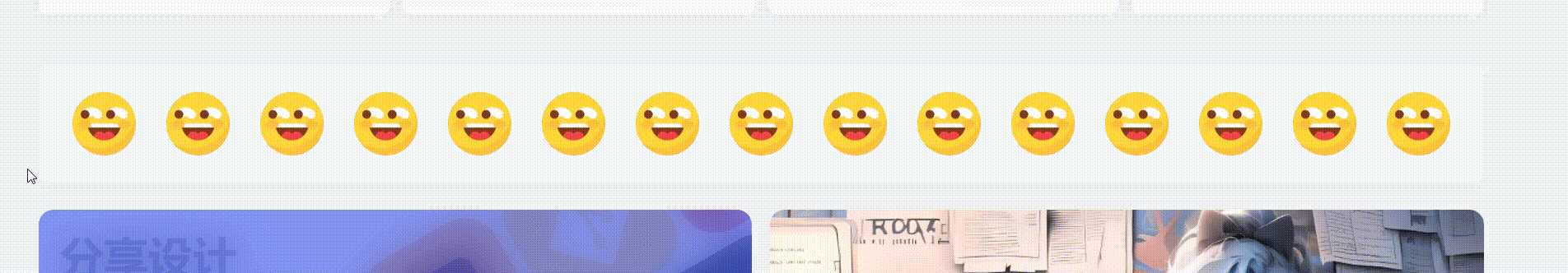 子比主题 - 横向图标卡片小工具 - 腾飞博客