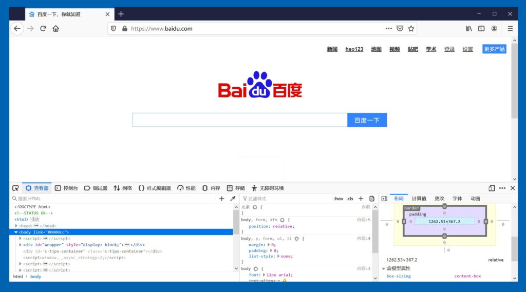 图片[2] - 火狐浏览器Firefox v143.0.0 绿色便携版