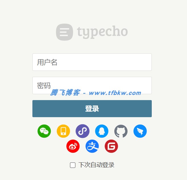 QualPro - 多账号集成/快捷登录插件