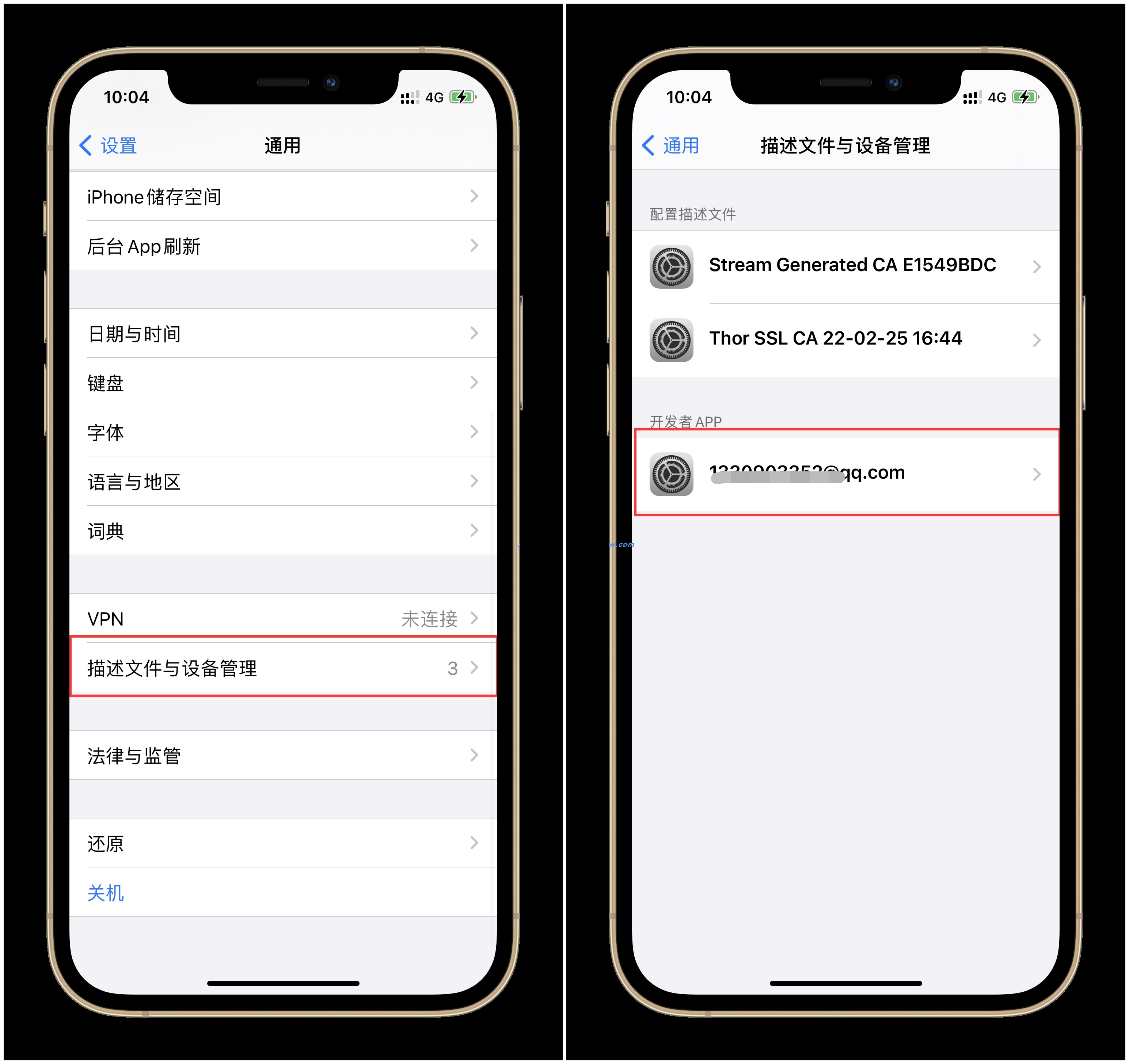 图片[9] - 爱思助手个人Apple ID自签名并安装应用教程