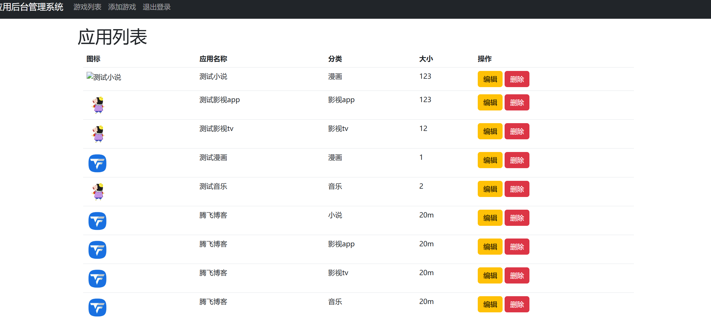 图片[2] - 一梦软件库H5端资源主题系统源码