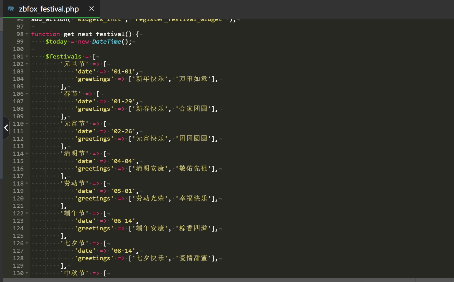 评论图片 - 腾飞博客