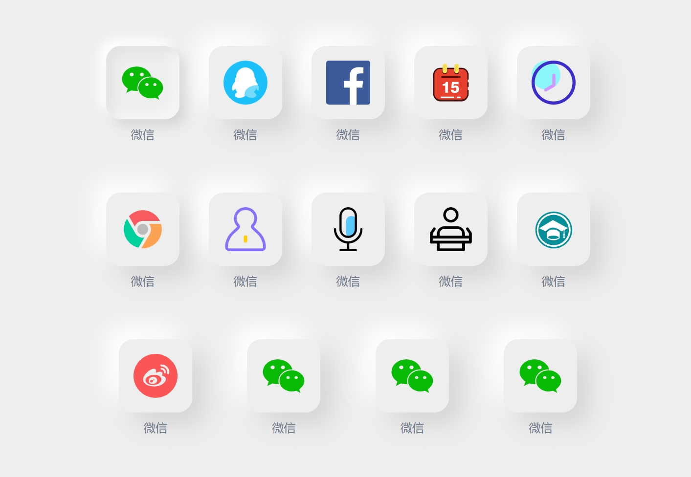 CSS3凹凸按钮样式特效 - 腾飞博客