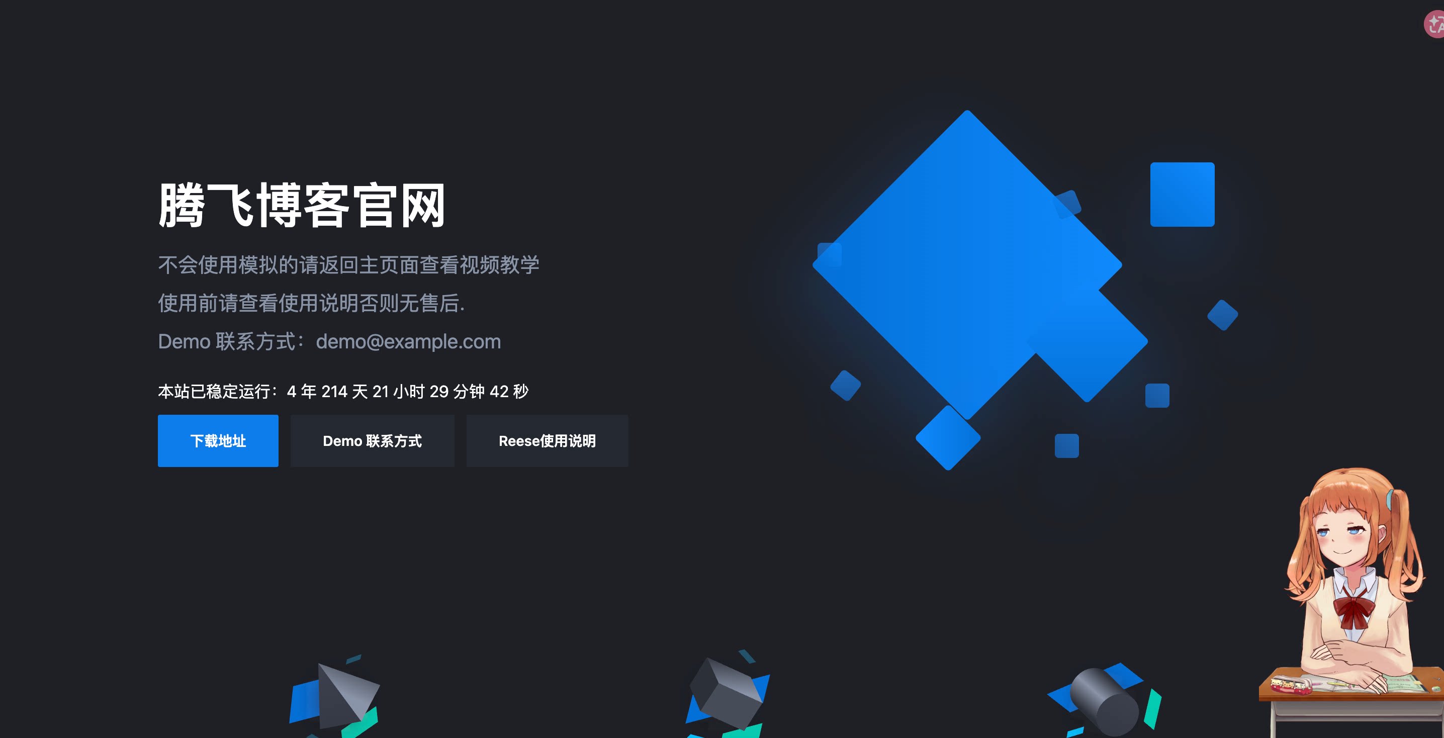 图片[2] - HTML源码 - 传媒工作室官网源码