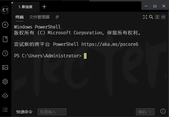 图片[1]-Electerm 跨平台SSH桌面终端 v3.1.16 中文绿色版