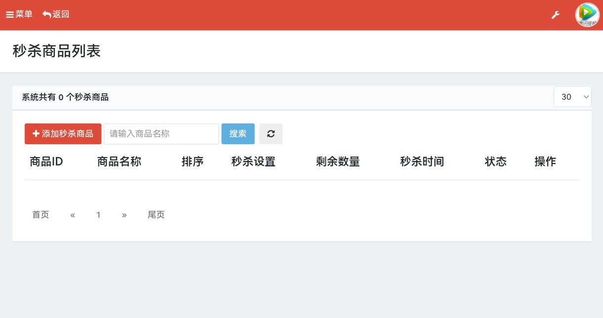 图片[3] - 小杰云商城V1.0.7系统源码 - 优化版