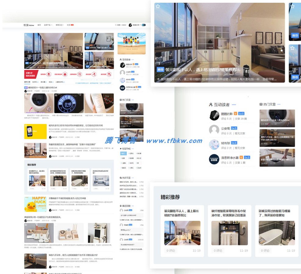 图片[1] - Typecho主题 – Spimes主题 X7.5开心免授权