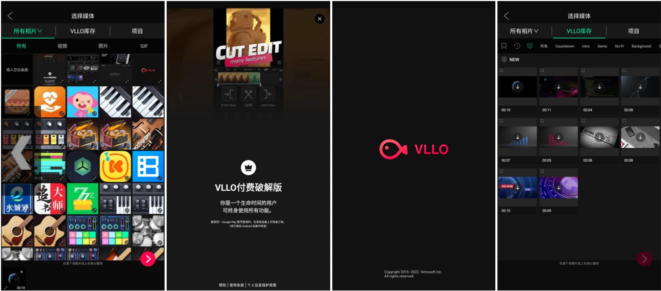 图片[1]-VLLO v12.14.2 视频编辑器，背景颜色，转换效果，移动贴纸等，解锁付费版