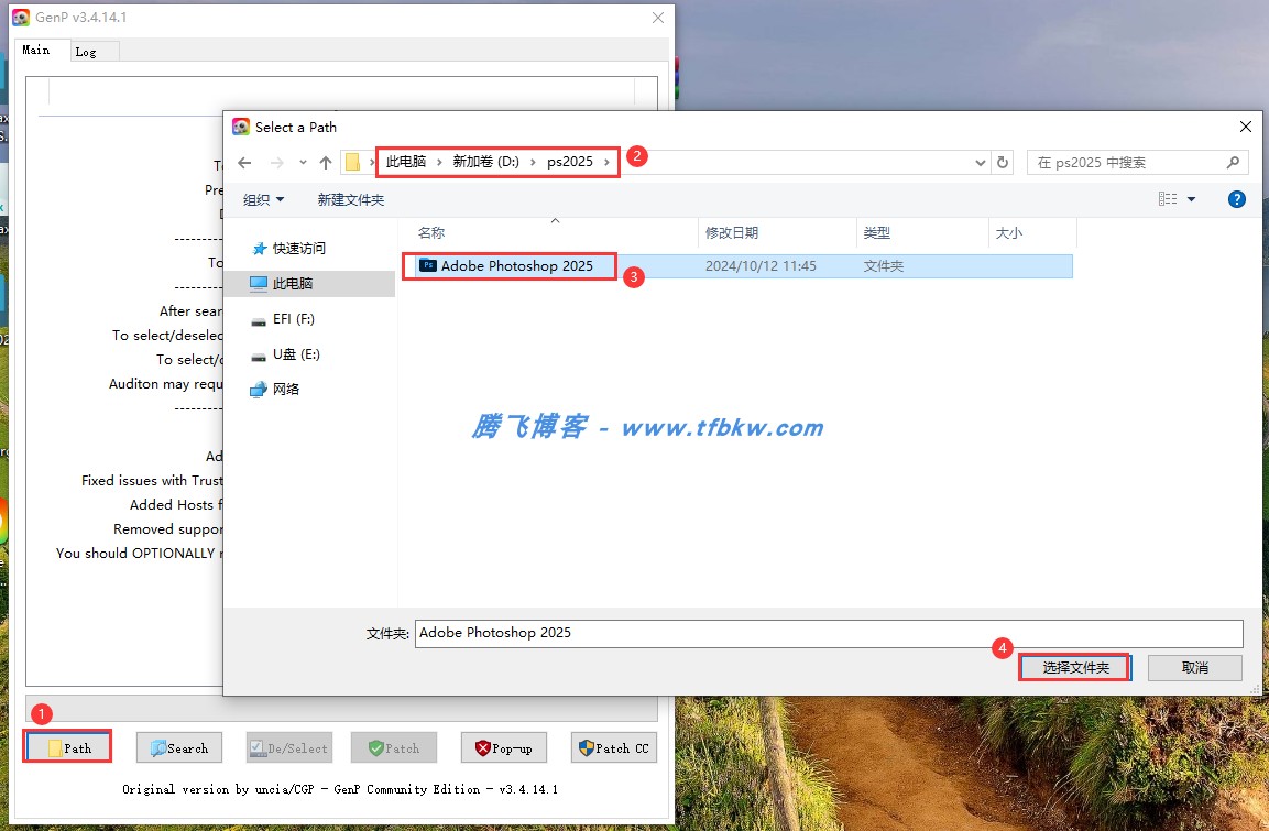 图片[16] - Adobe Photoshop 2025 – 中文破解版 - 腾飞博客